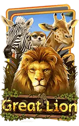 เกมแนะนำ pgpoket
