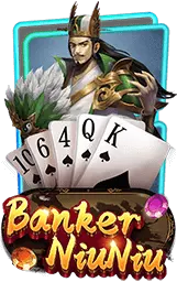 เกมแนะนำ pgpoket