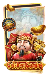 เกมแนะนำ pgpoket