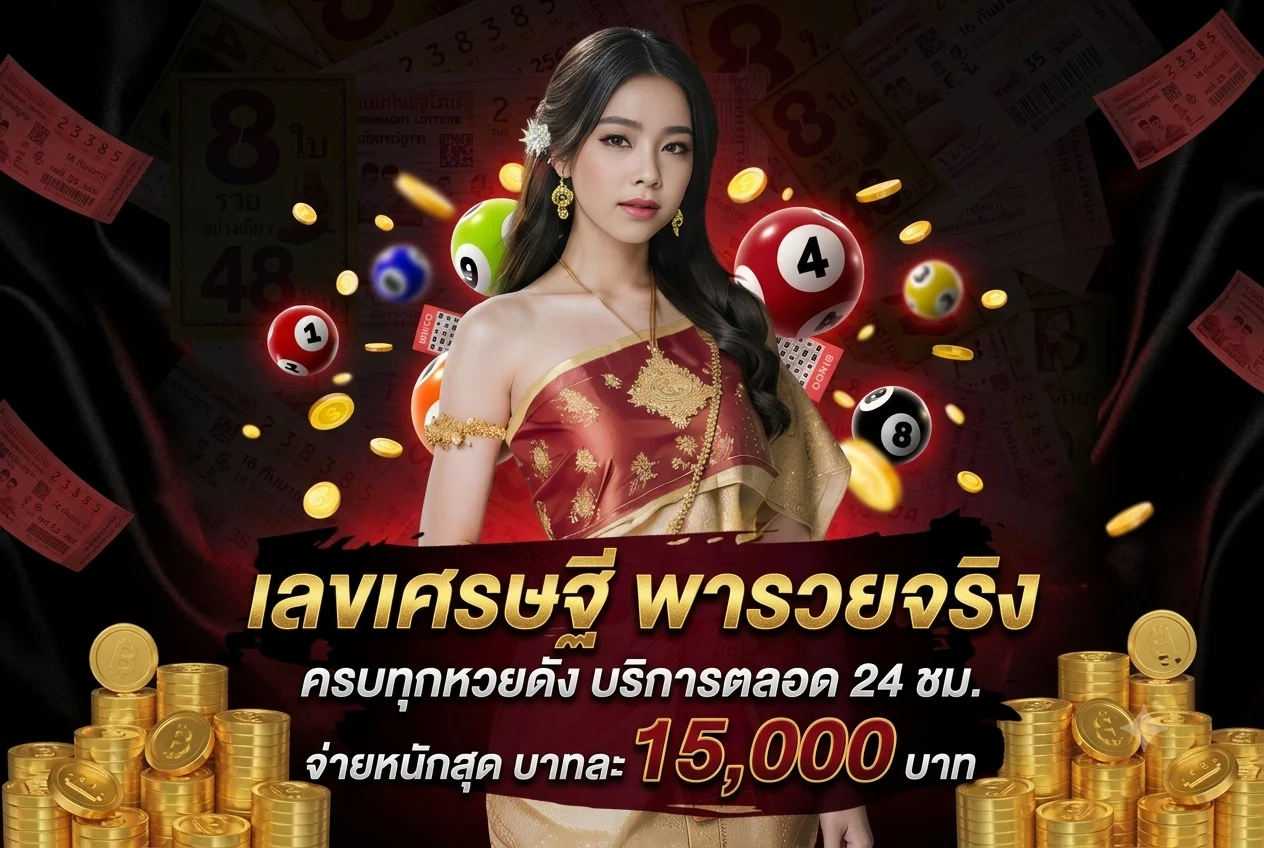 หน้าจอมือถือแสดงทางเข้า PG SLOT ล่าสุดผ่าน PGSLOT.IN