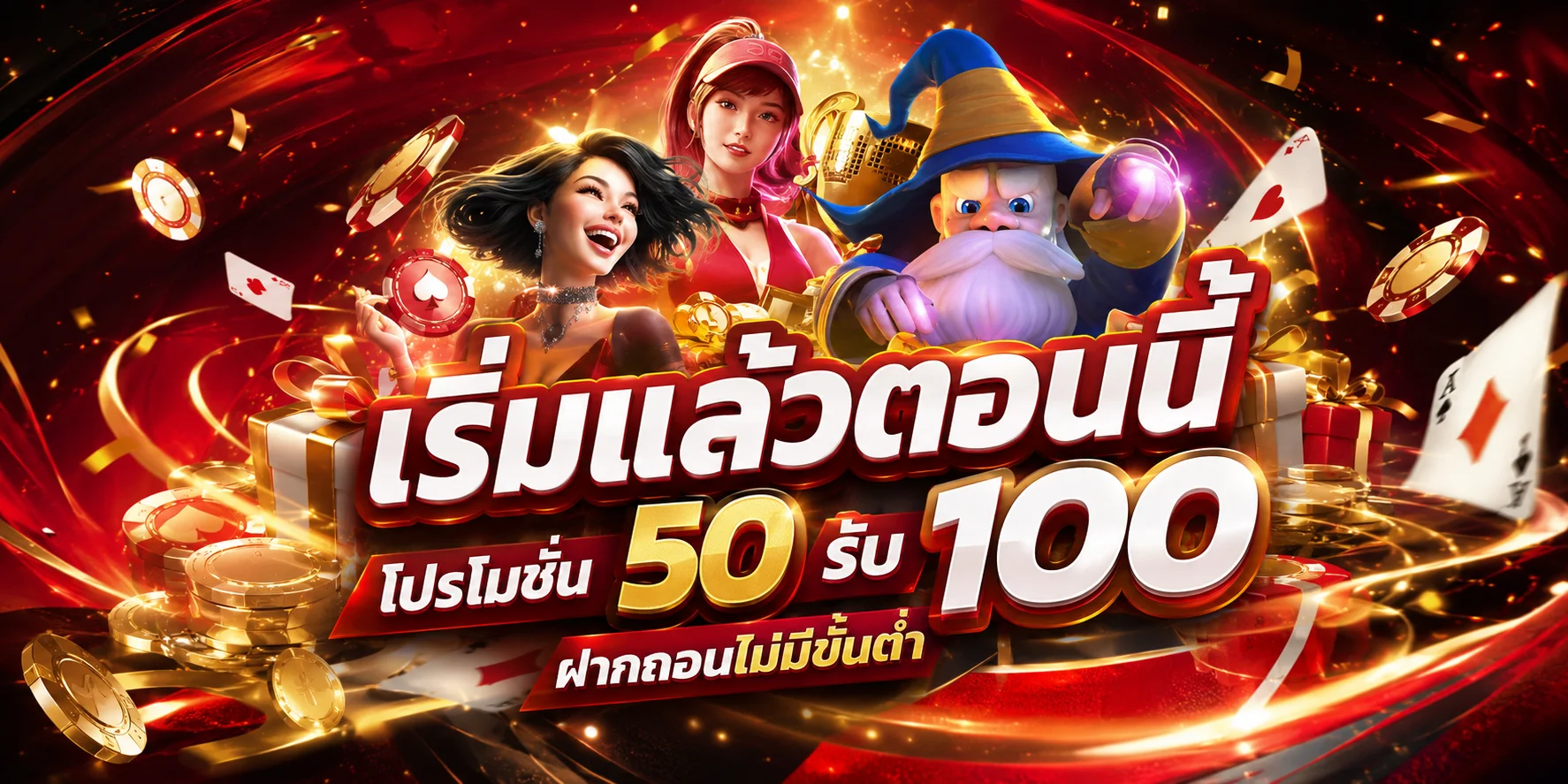 หน้าจอเว็บ PGSLOT.IN แสดงทางเข้า PG SLOT และปุ่มสมัครสมาชิก